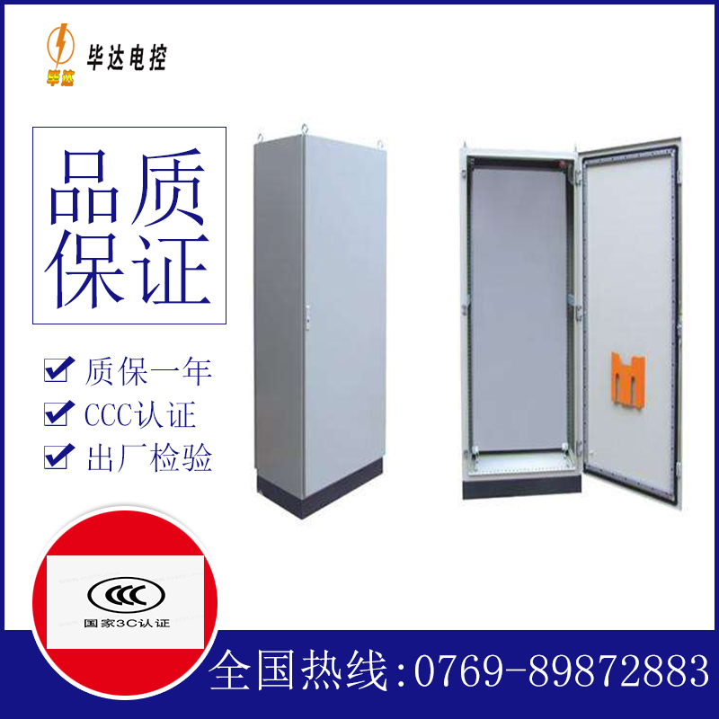 玉山仿威图柜